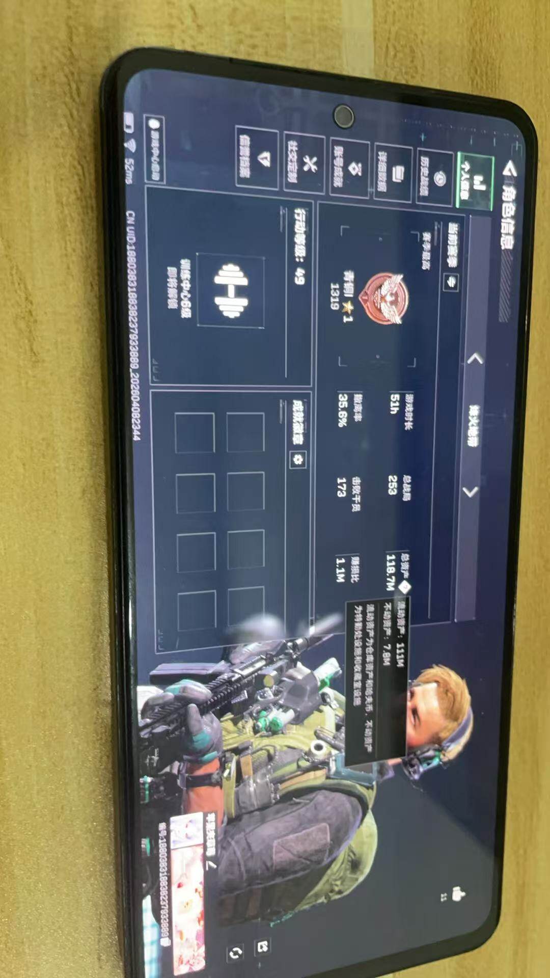 SJZQM493078三角洲行动账号详情图4