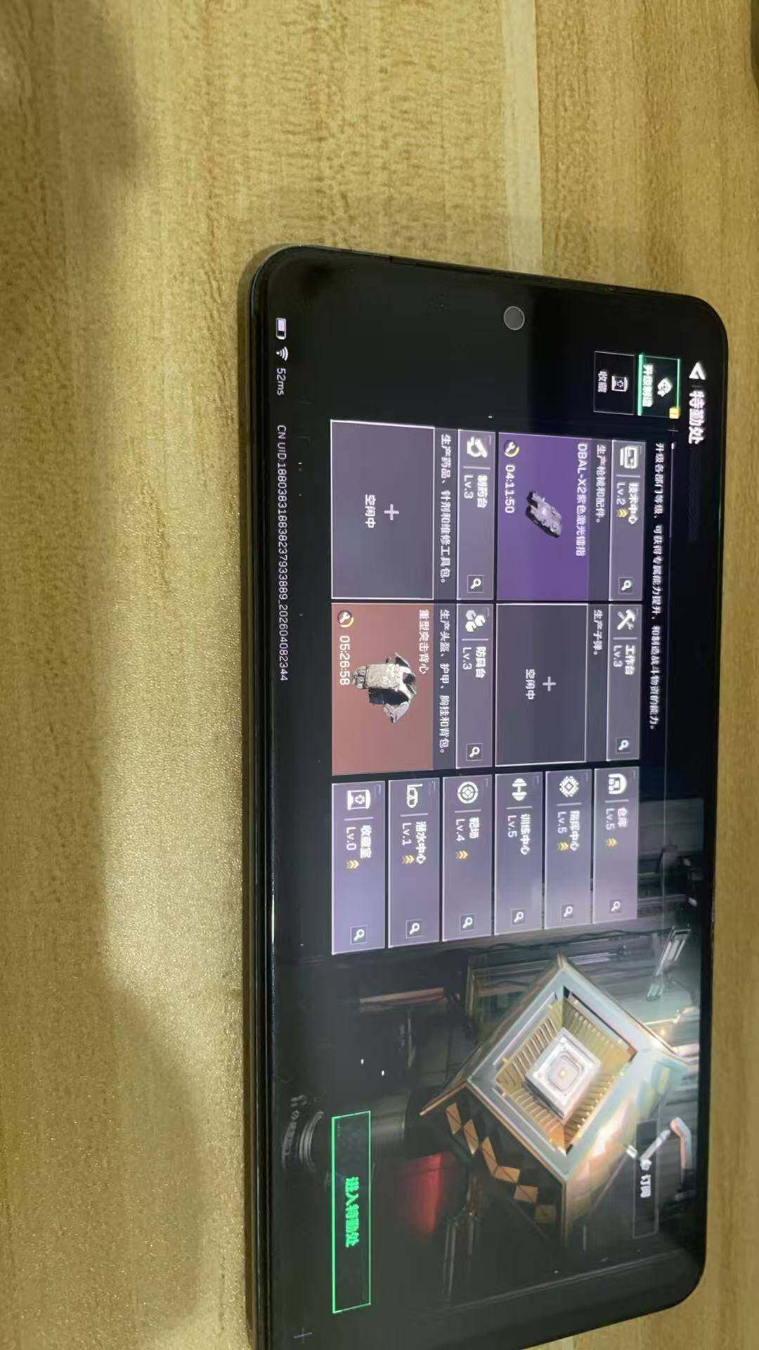 SJZQM493078三角洲行动账号详情图6