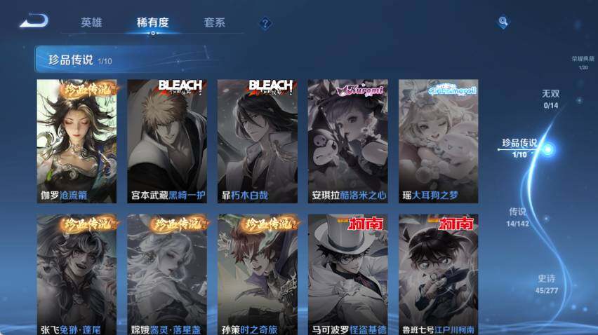 WZQM4291193王者荣耀账号详情图10