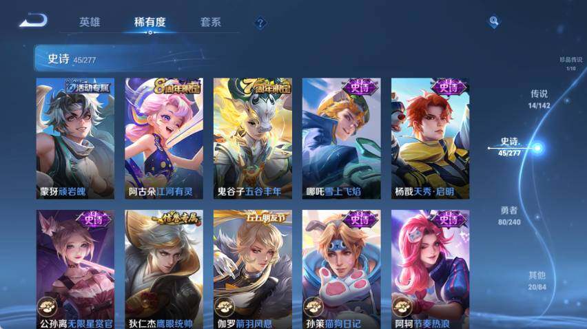 WZQM4291193王者荣耀账号详情图13