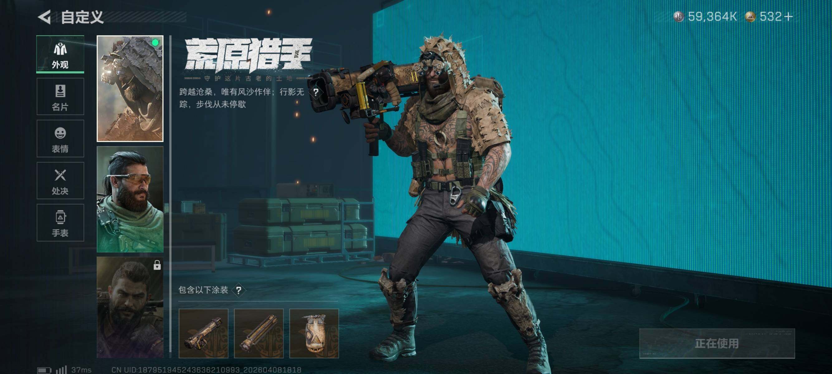 SJZEY493209三角洲行动账号详情图12