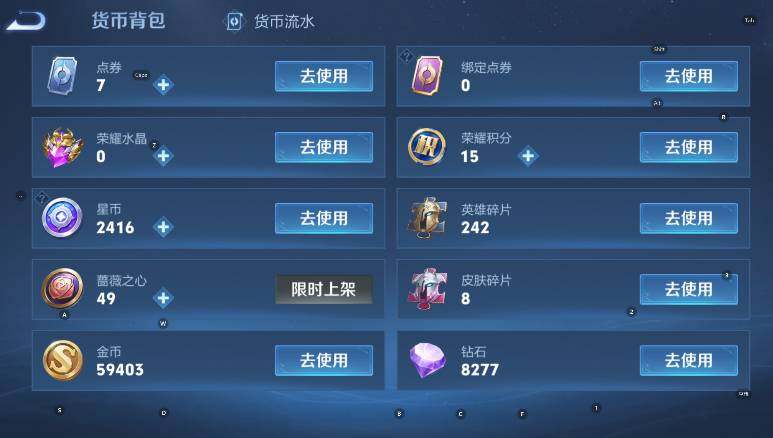 WZLX4292508王者荣耀账号详情图16