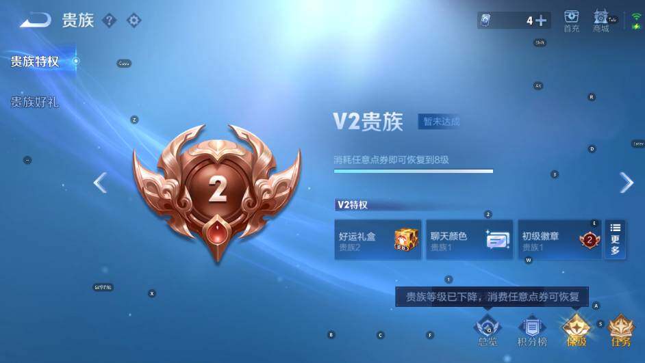 WZLX4292545王者荣耀账号详情图8 WZLX4292545王者荣耀账号详情图8