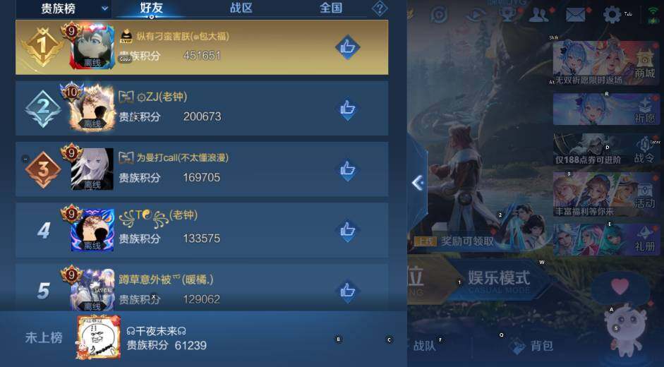 WZLX4292545王者荣耀账号详情图9 WZLX4292545王者荣耀账号详情图9