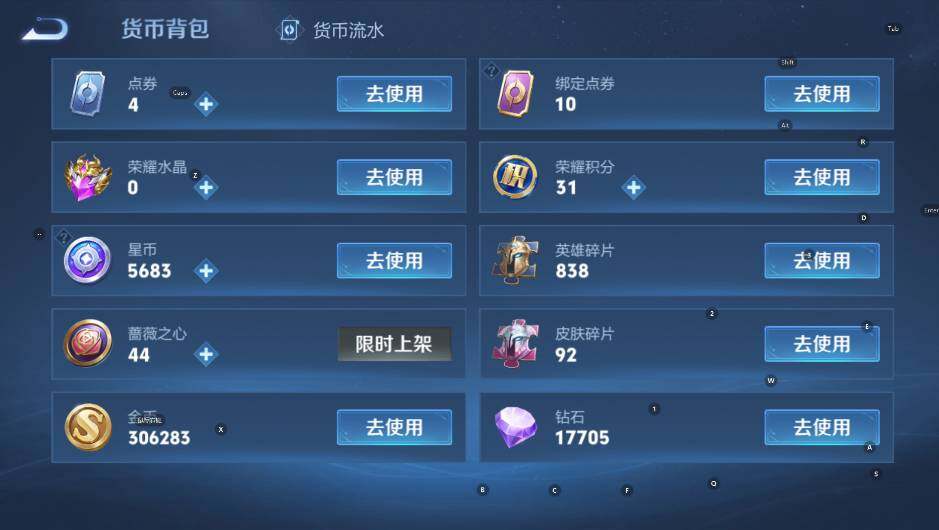 WZLX4292545王者荣耀账号详情图16 WZLX4292545王者荣耀账号详情图16