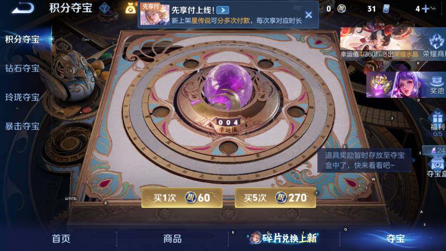 WZLX4292545王者荣耀账号详情图17 WZLX4292545王者荣耀账号详情图17