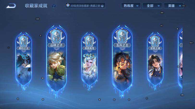 WZLX4292552王者荣耀账号详情图13