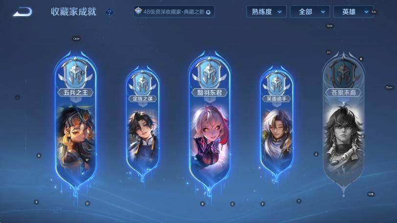 WZLX4292552王者荣耀账号详情图14