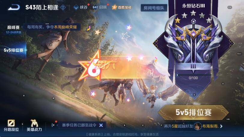 WZLX4292552王者荣耀账号详情图18