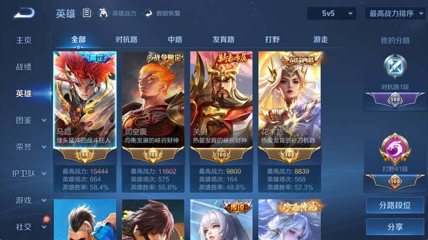 WZLX4292553王者荣耀账号详情图11