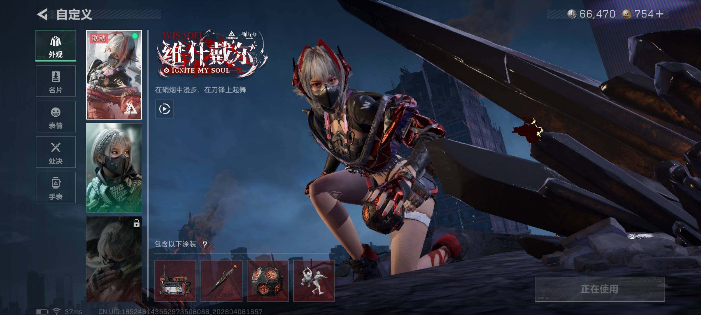 SJZEY493715三角洲行动账号详情图13