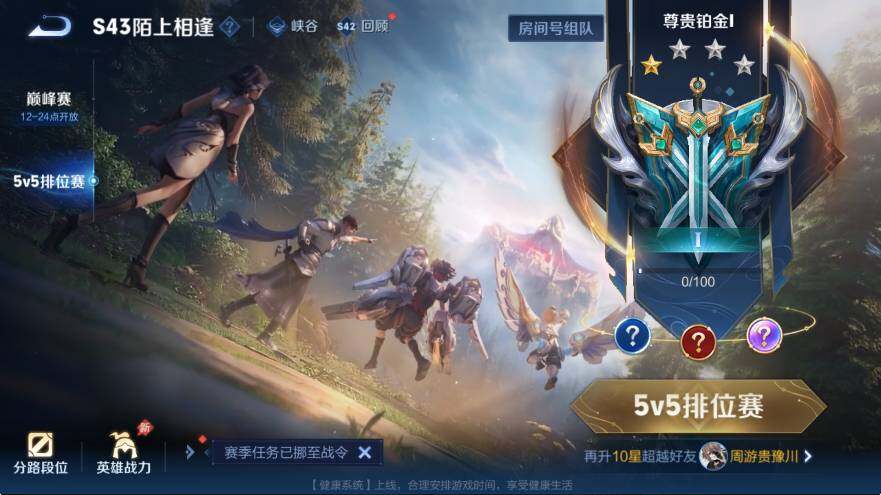 WZLX4292584王者荣耀账号详情图7