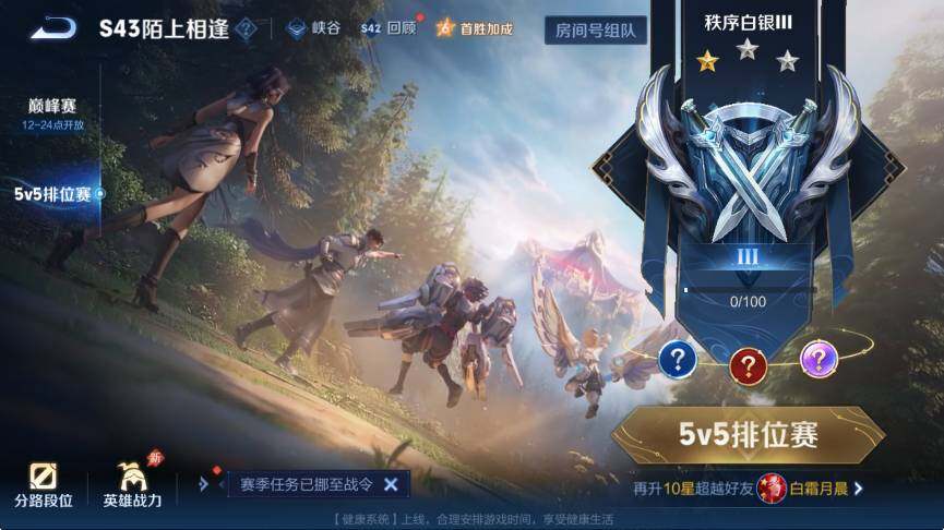 WZCMW4318363王者荣耀账号详情图4