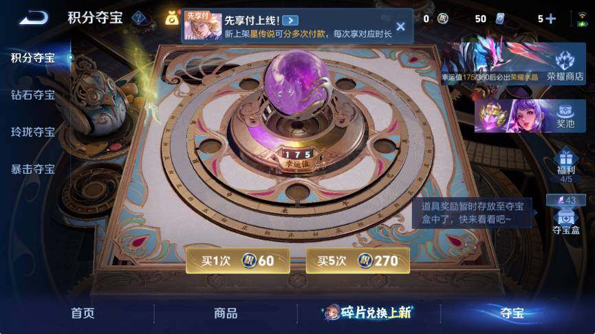 WZCMW4318363王者荣耀账号详情图13