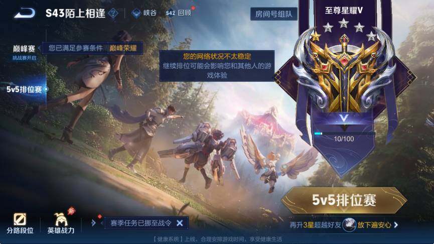 WZCMW4318376王者荣耀账号详情图3