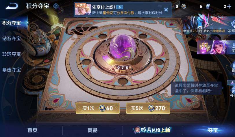 WZCMW4318376王者荣耀账号详情图12