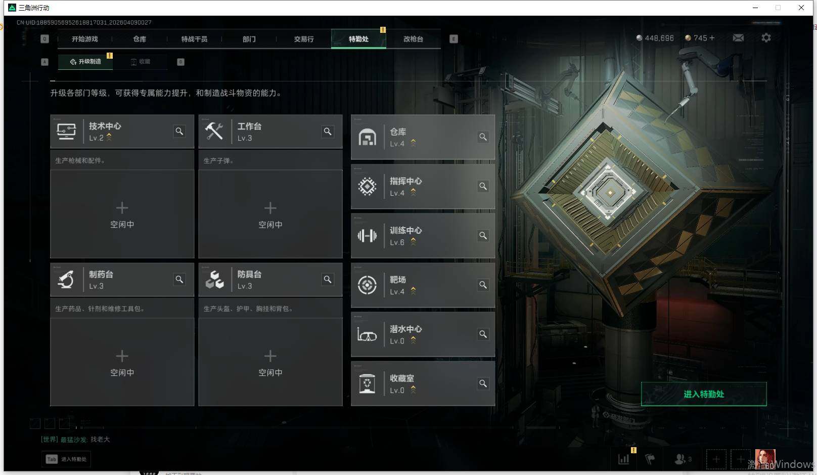 SJZEY493119三角洲行动账号详情图7 SJZEY493119三角洲行动账号详情图7