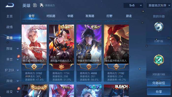 WZLX4292644王者荣耀账号详情图19 WZLX4292644王者荣耀账号详情图19