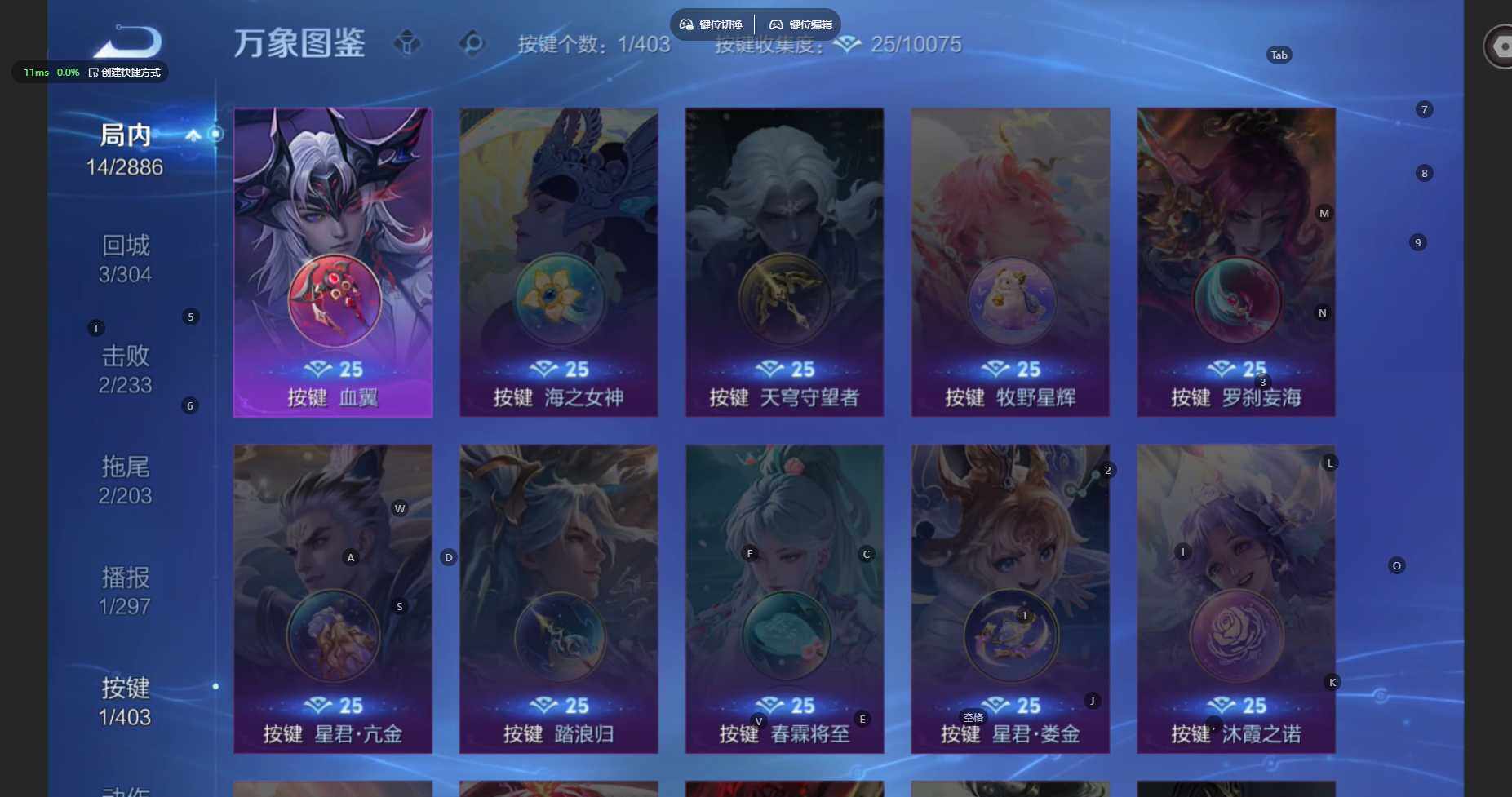 WZBSY4296140王者荣耀账号详情图5