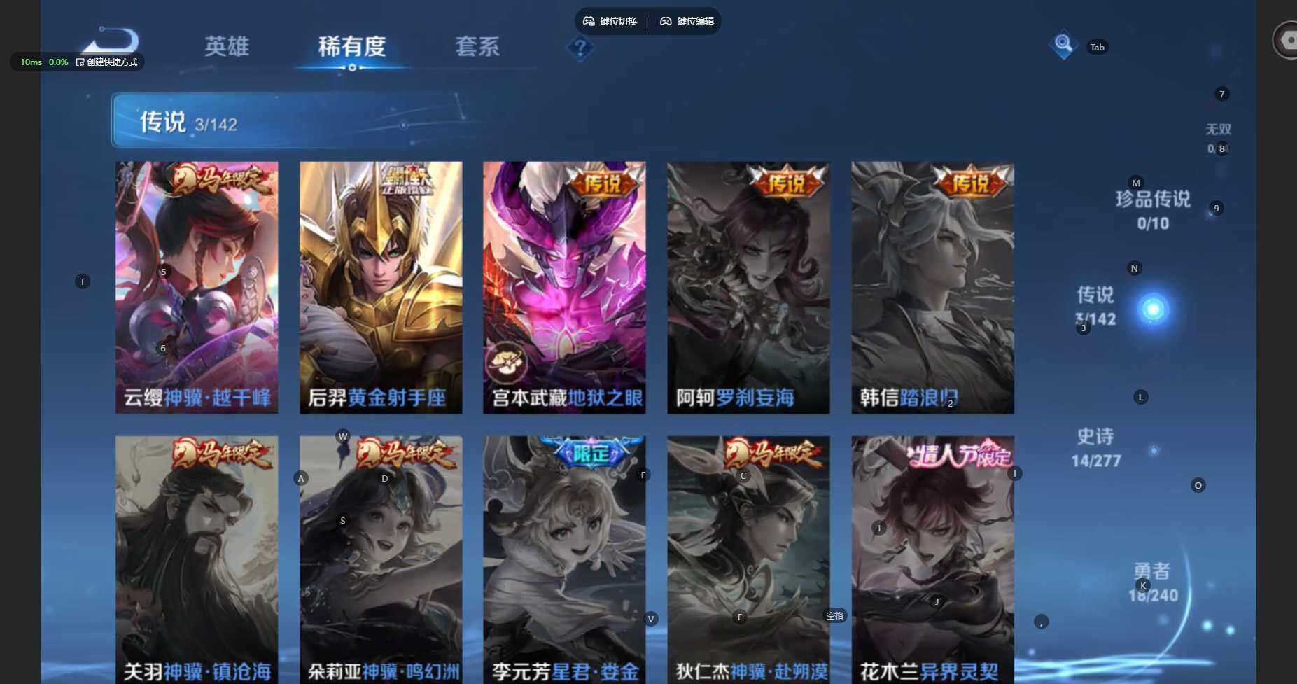 WZBSY4296140王者荣耀账号详情图7