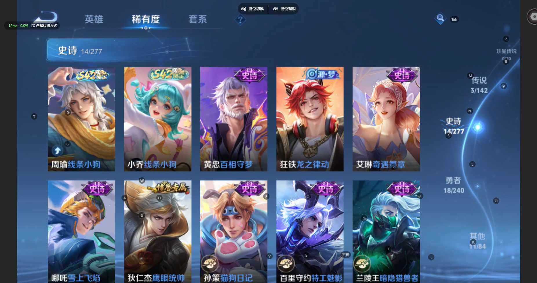 WZBSY4296140王者荣耀账号详情图8