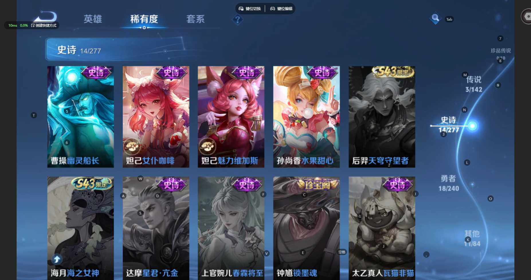 WZBSY4296140王者荣耀账号详情图9