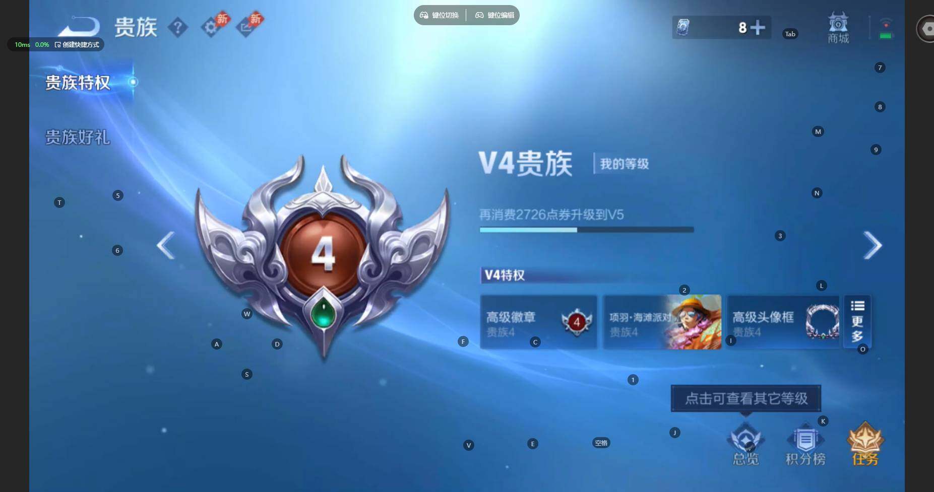 WZBSY4296140王者荣耀账号详情图10