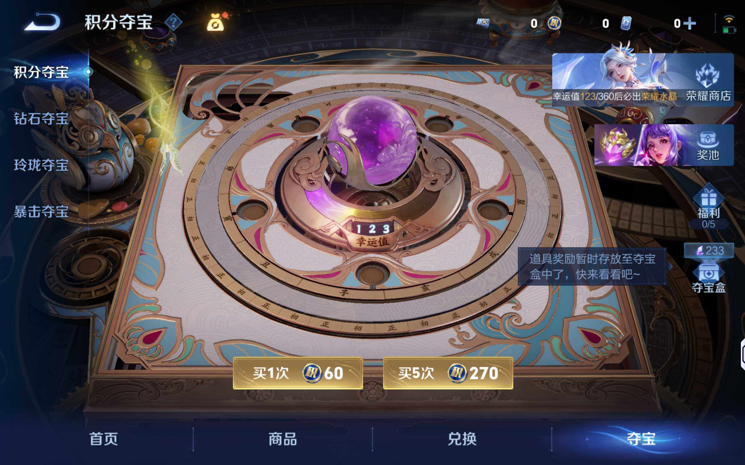 WZLX4292653王者荣耀账号详情图13