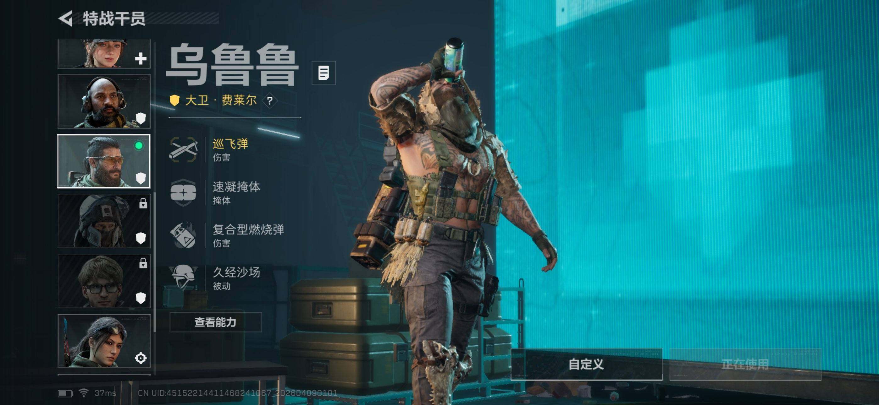 SJZEY493760三角洲行动账号详情图3