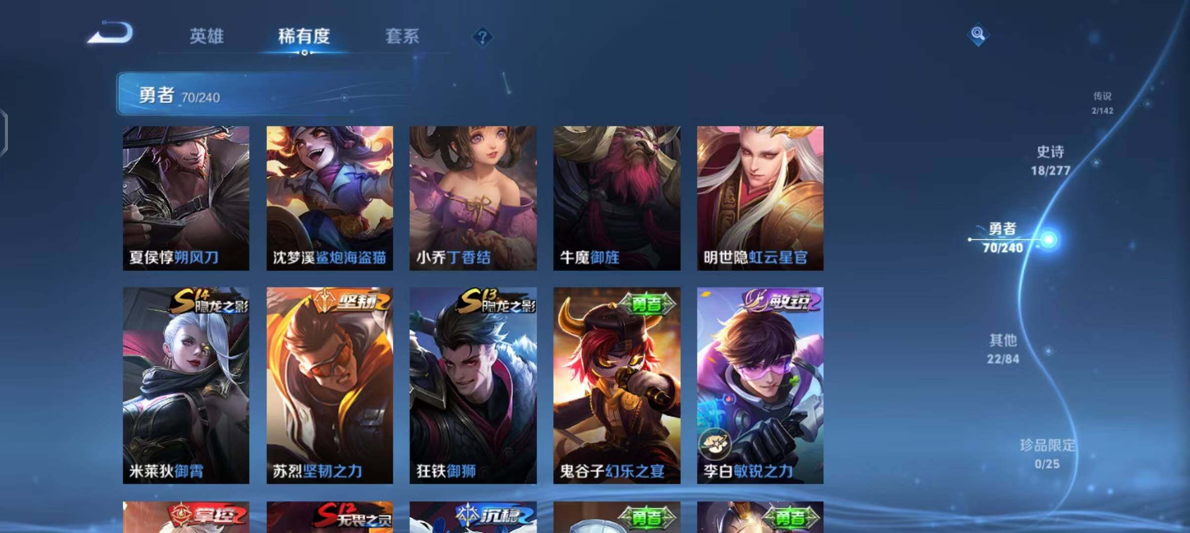 WZEY4291374王者荣耀账号详情图7