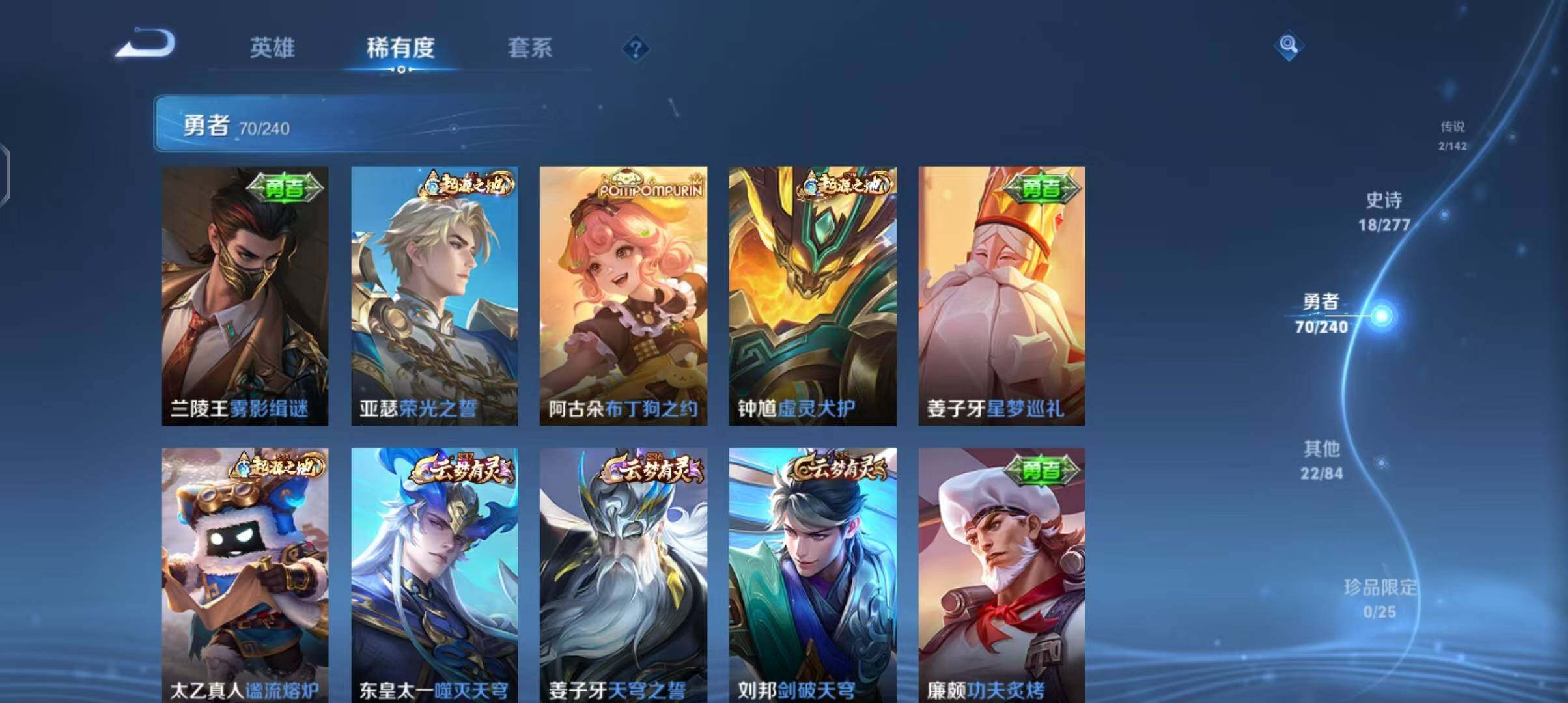 WZEY4291374王者荣耀账号详情图10