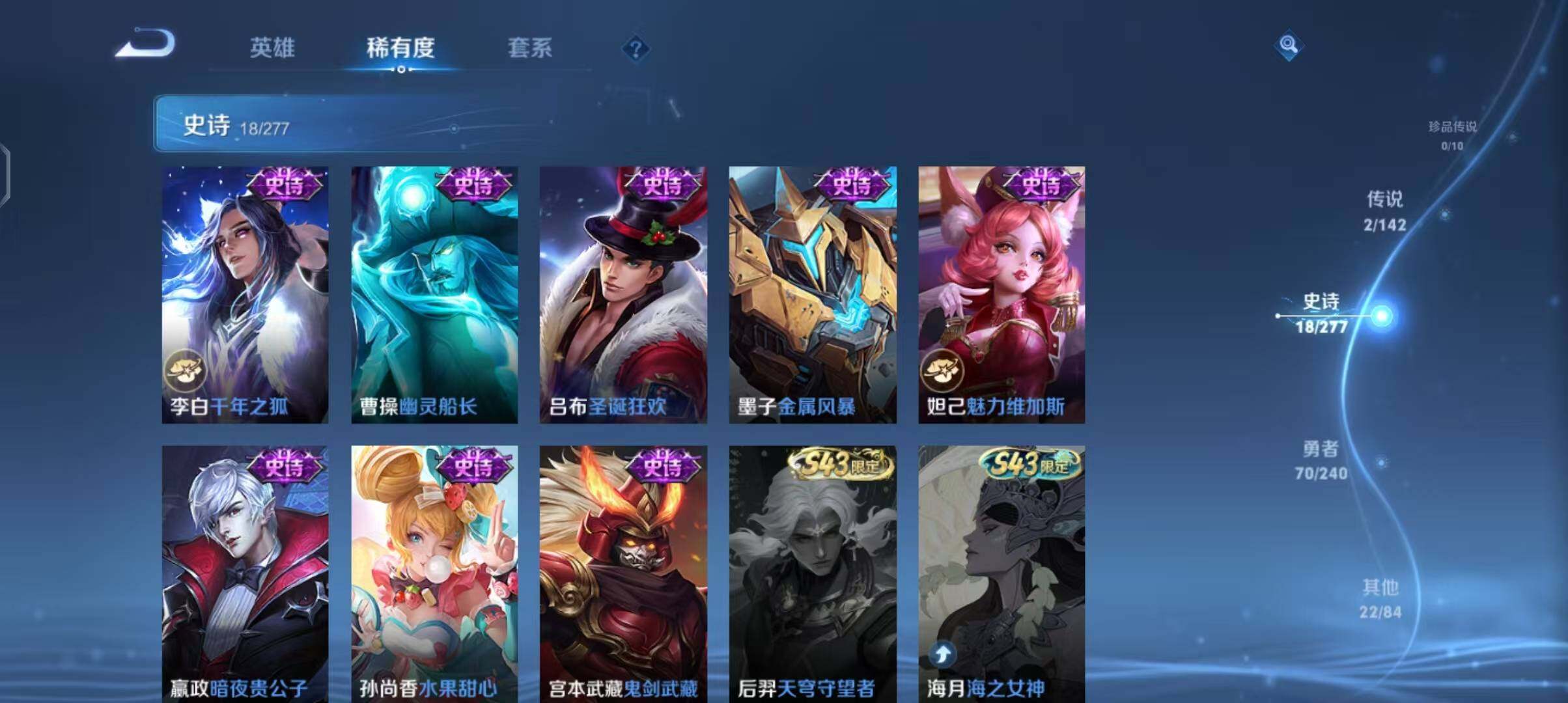 WZEY4291374王者荣耀账号详情图11