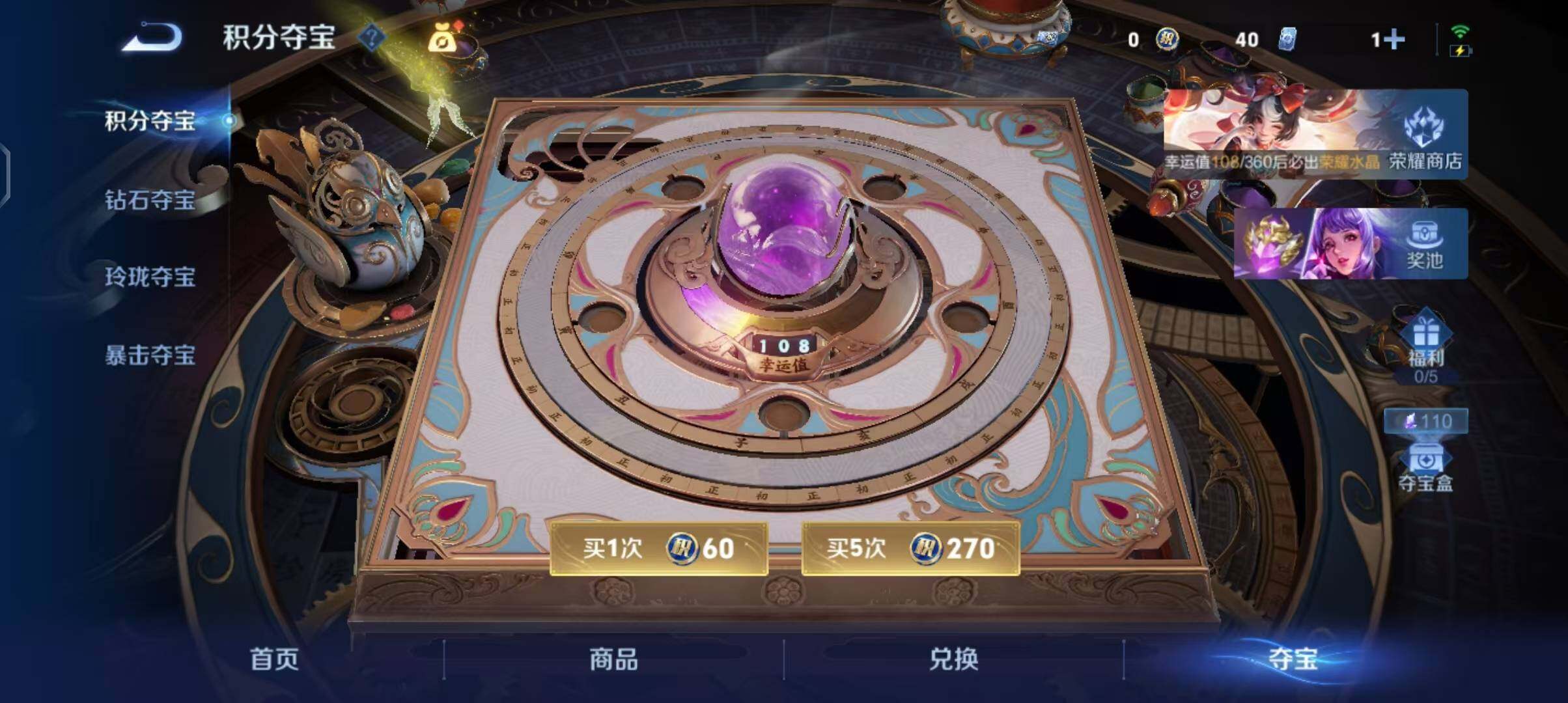 WZEY4291374王者荣耀账号详情图17