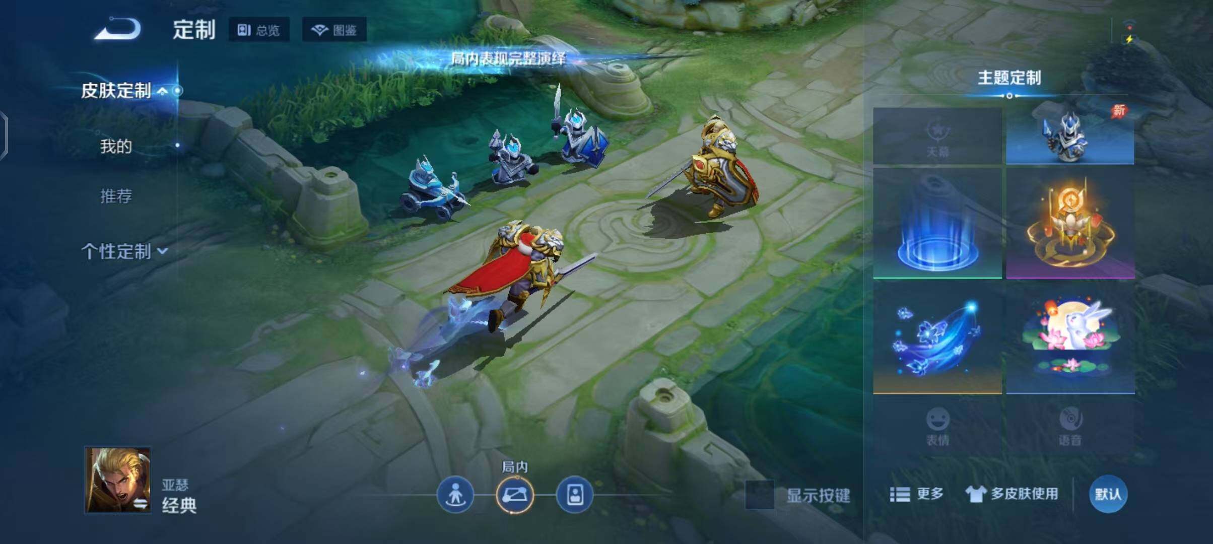 WZEY4291374王者荣耀账号详情图19