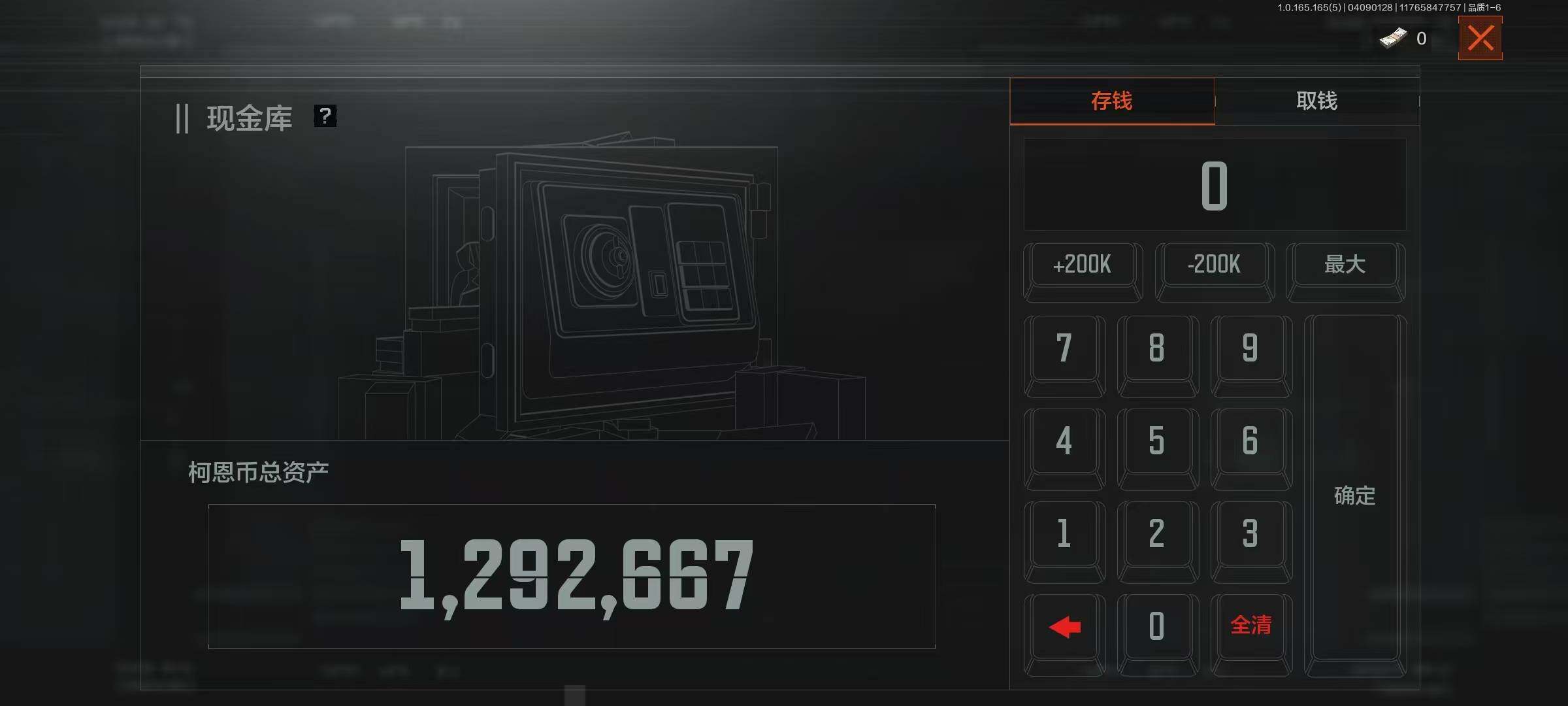 AQEY419403暗区突围账号详情图3 AQEY419403暗区突围账号详情图3