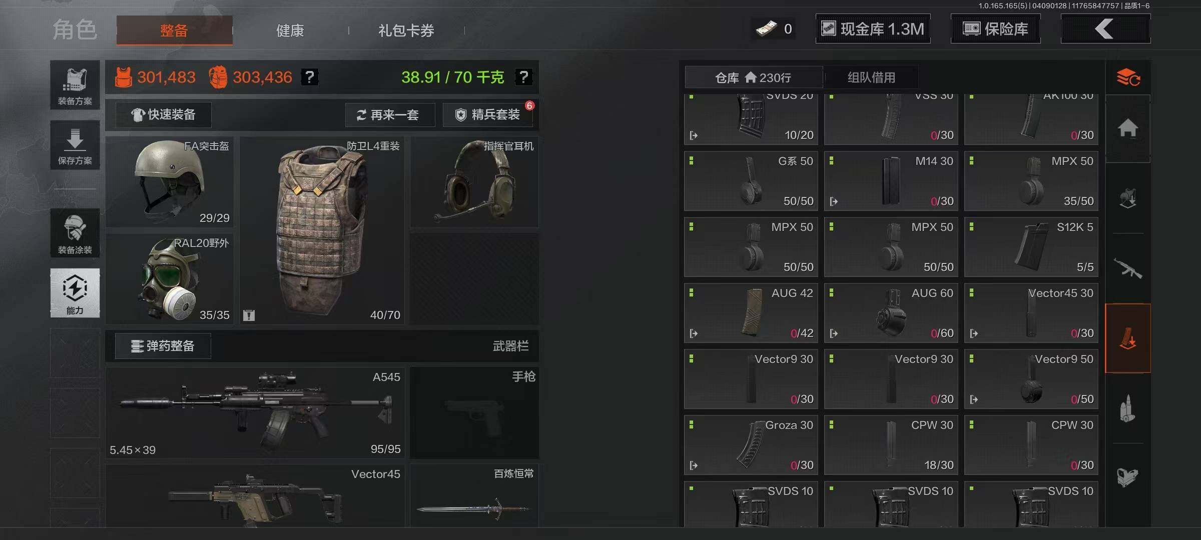 AQEY419403暗区突围账号详情图5 AQEY419403暗区突围账号详情图5