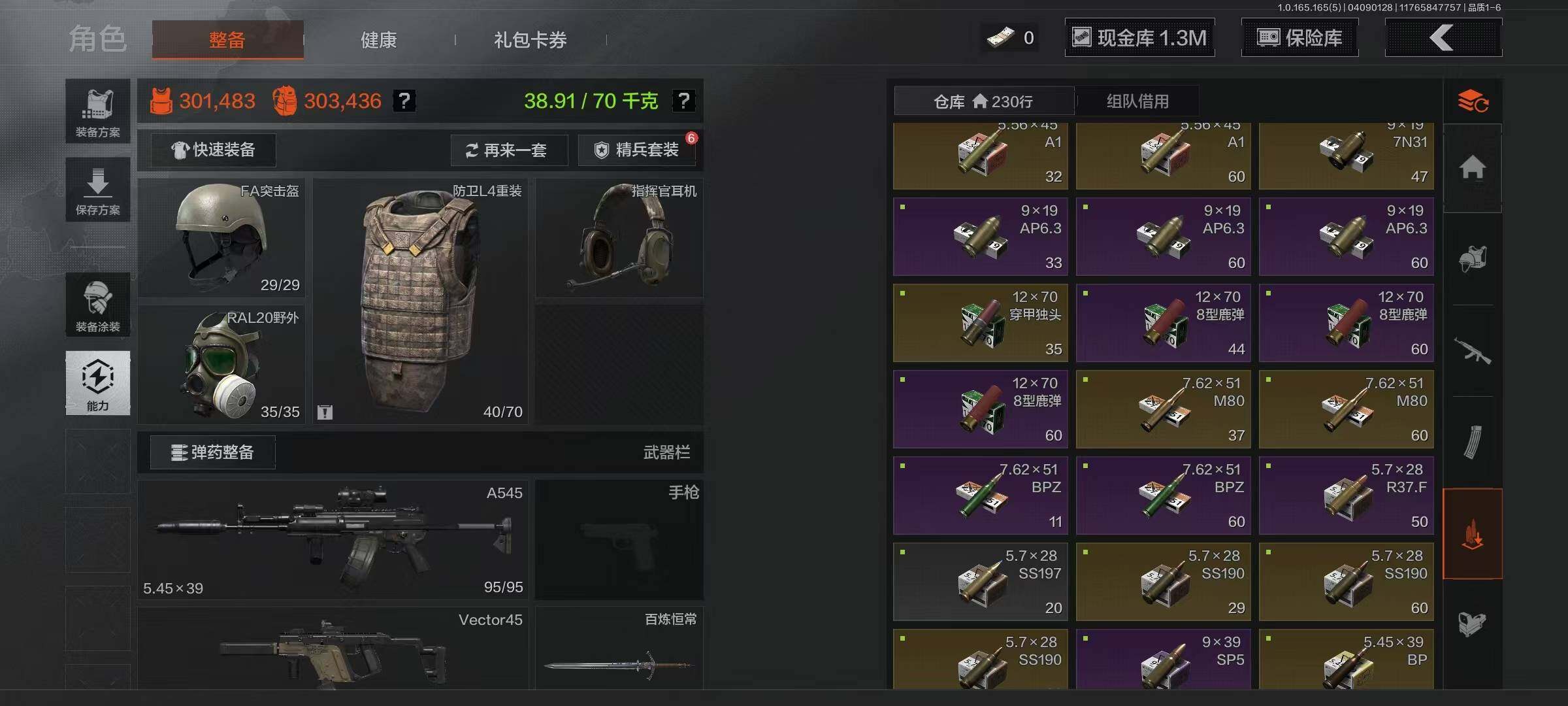 AQEY419403暗区突围账号详情图6 AQEY419403暗区突围账号详情图6