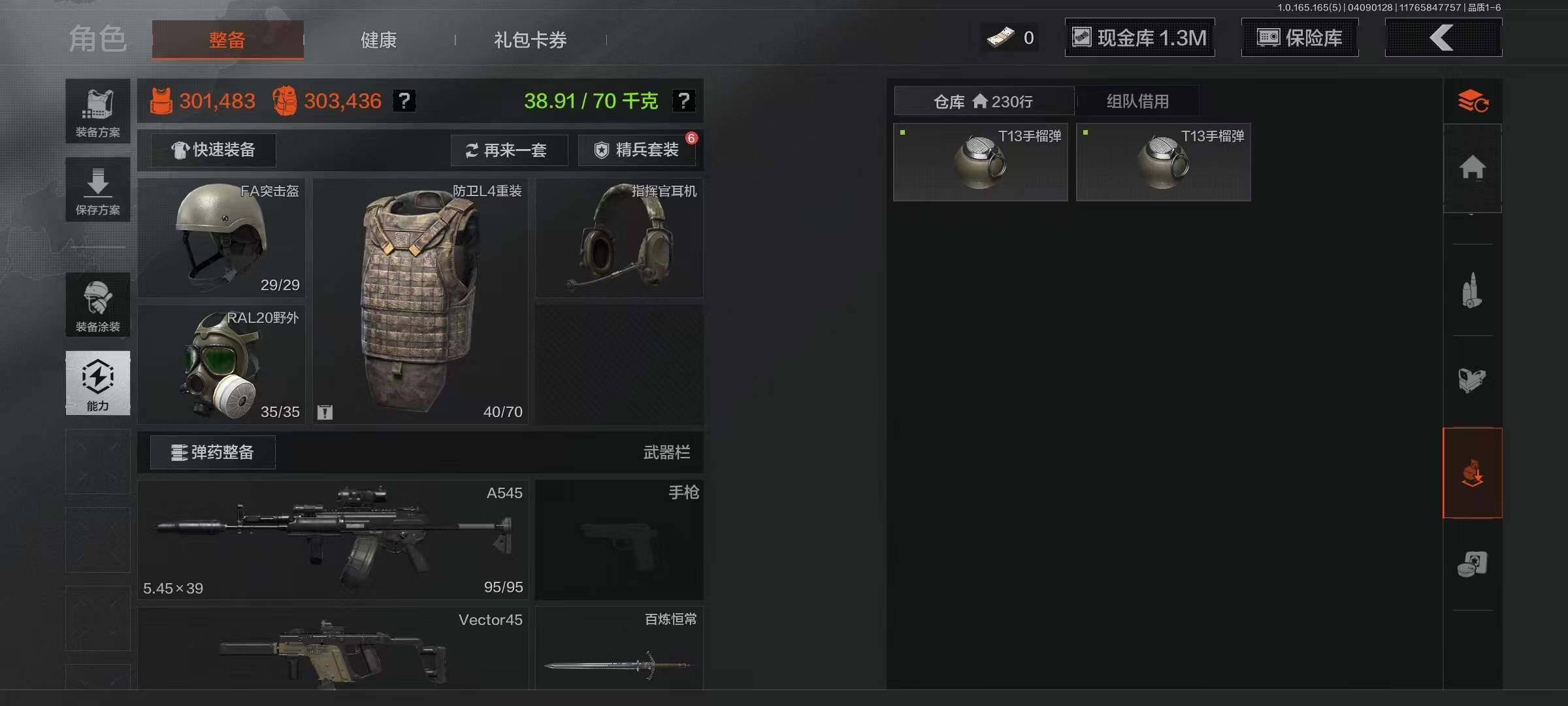 AQEY419403暗区突围账号详情图7 AQEY419403暗区突围账号详情图7