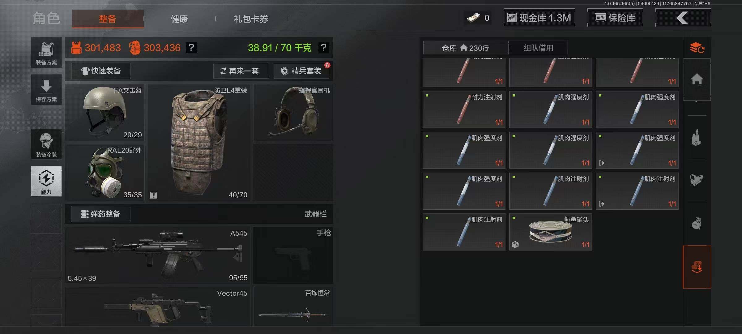 AQEY419403暗区突围账号详情图8 AQEY419403暗区突围账号详情图8