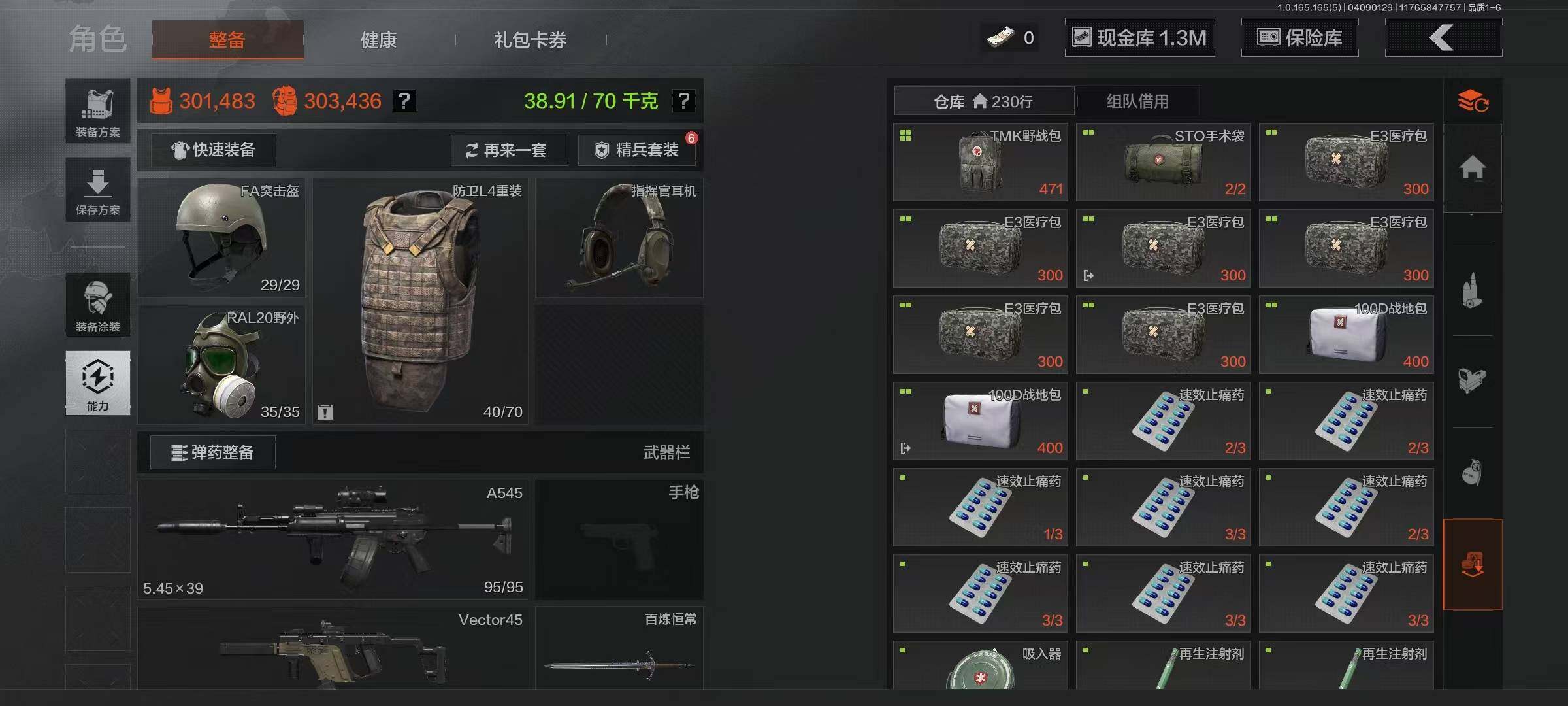 AQEY419403暗区突围账号详情图9 AQEY419403暗区突围账号详情图9