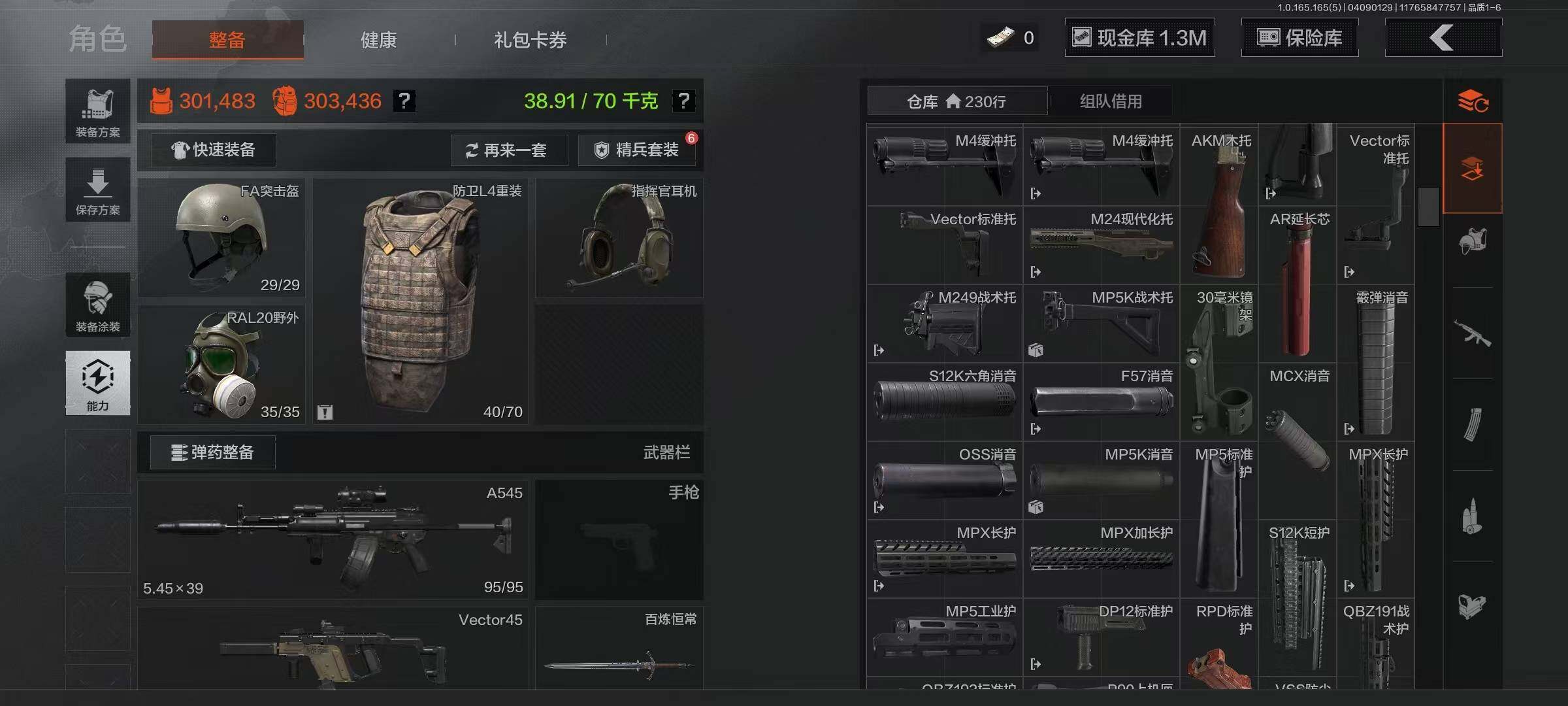 AQEY419403暗区突围账号详情图10 AQEY419403暗区突围账号详情图10