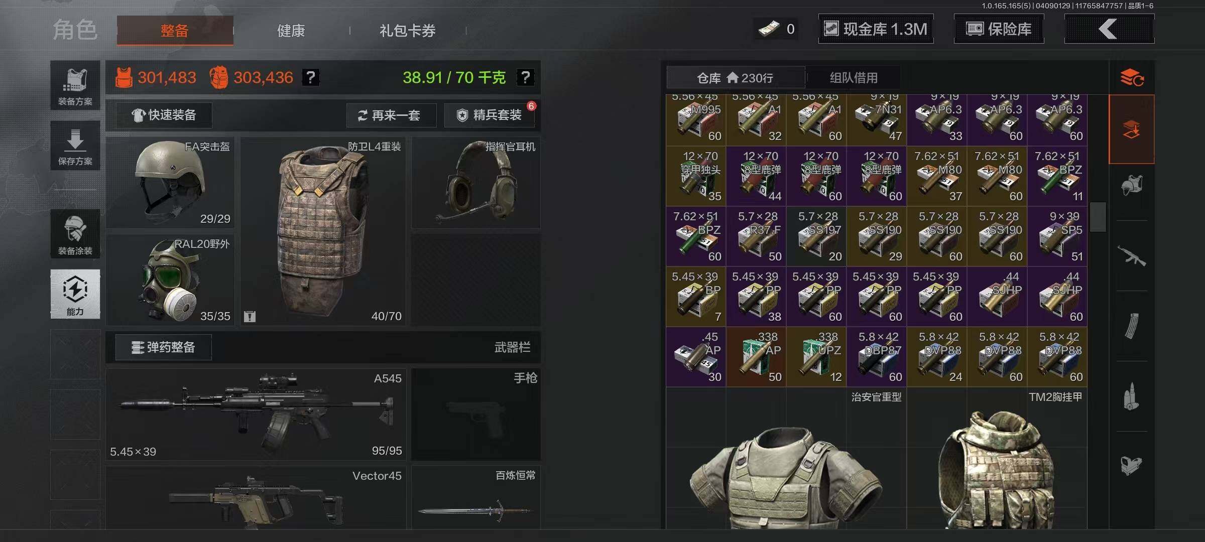 AQEY419403暗区突围账号详情图11 AQEY419403暗区突围账号详情图11