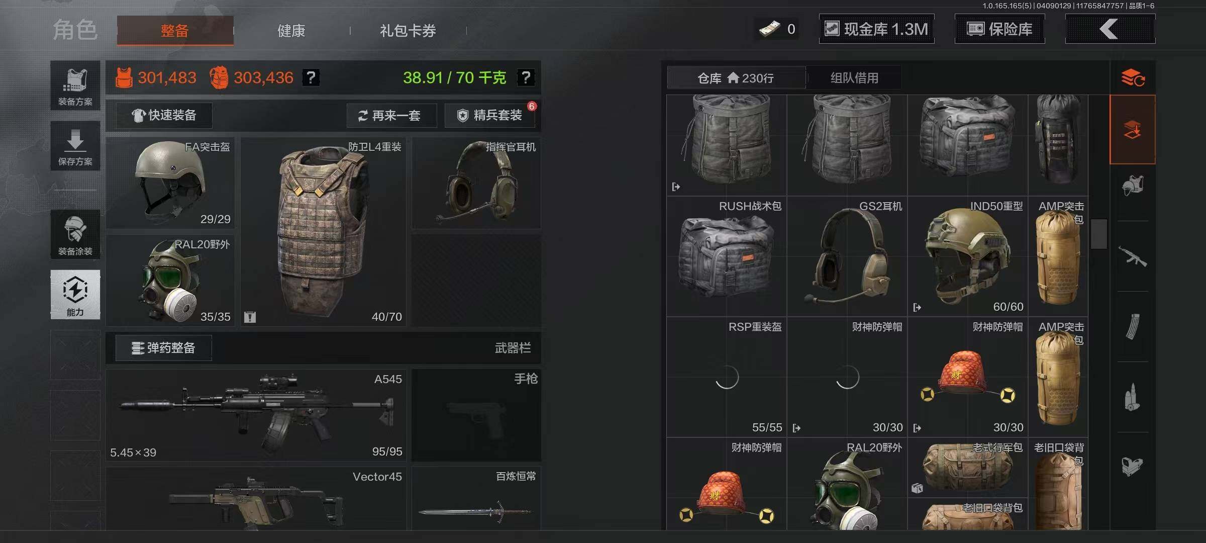 AQEY419403暗区突围账号详情图12 AQEY419403暗区突围账号详情图12