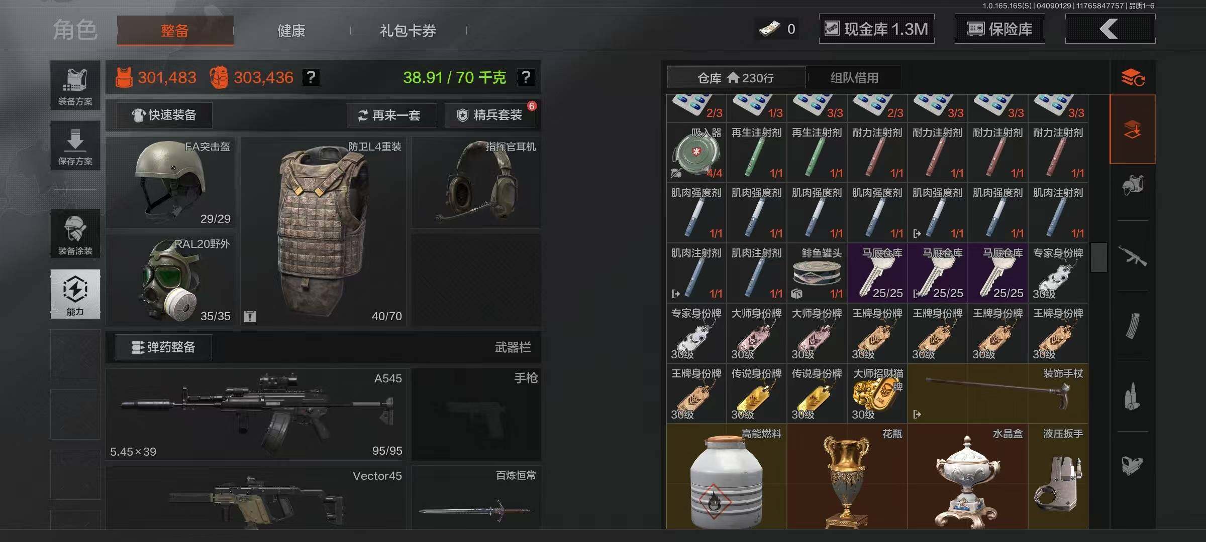 AQEY419403暗区突围账号详情图14 AQEY419403暗区突围账号详情图14