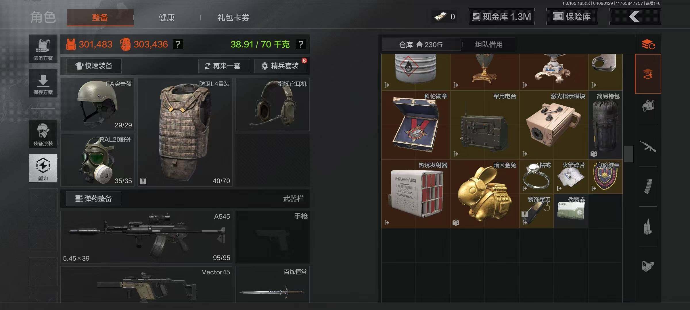 AQEY419403暗区突围账号详情图15 AQEY419403暗区突围账号详情图15