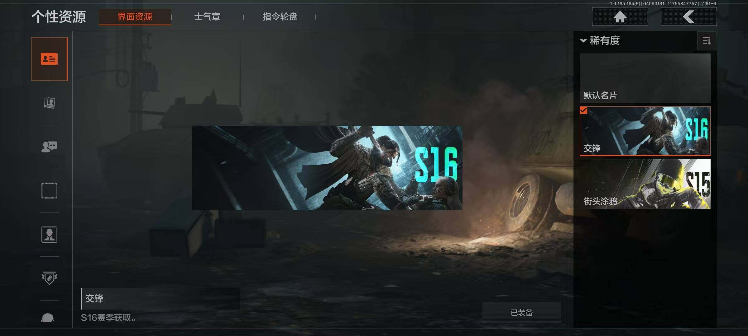 AQEY419403暗区突围账号详情图17 AQEY419403暗区突围账号详情图17