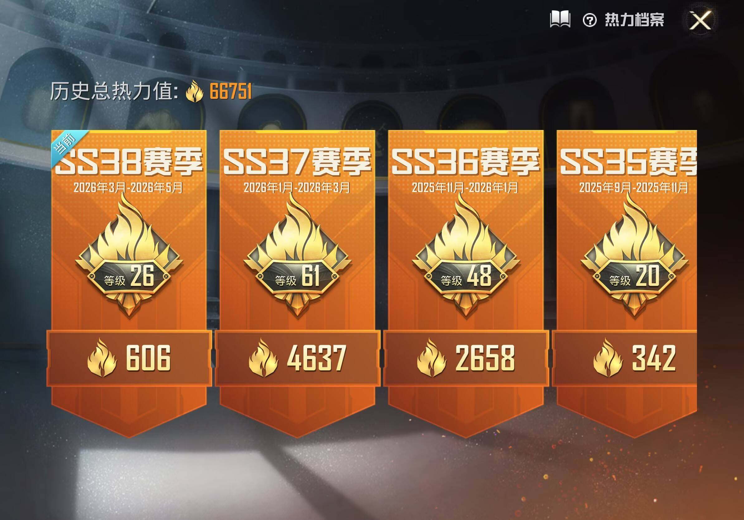 HPLX4176363和平精英账号详情图5