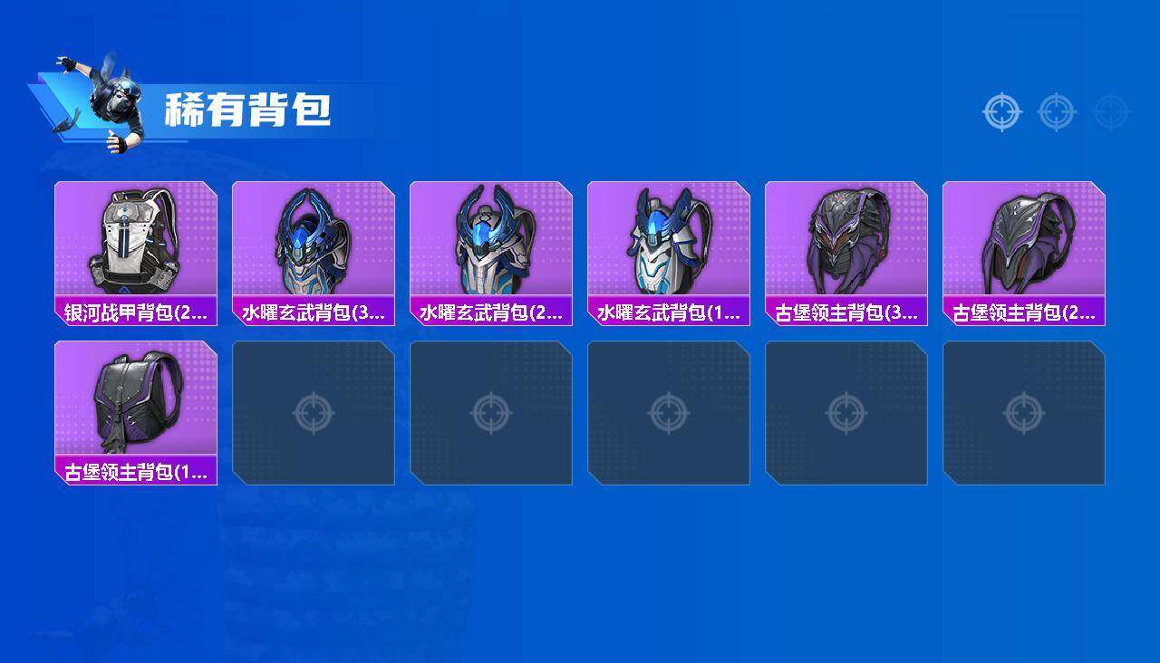 HPLX4176363和平精英账号详情图11