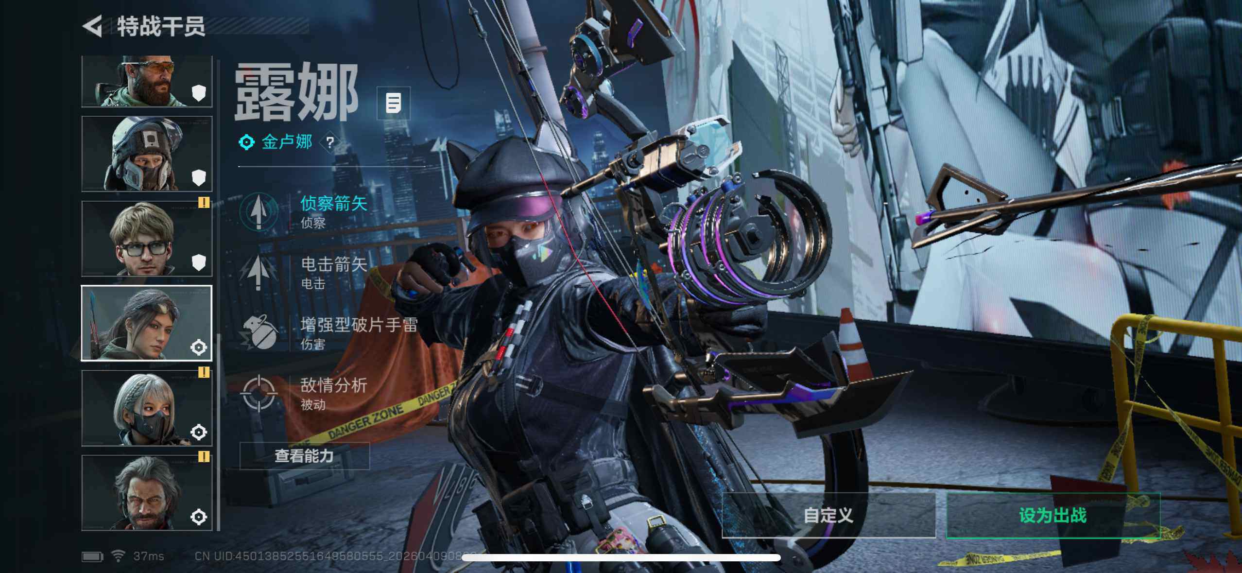 SJZEY493725三角洲行动账号详情图7