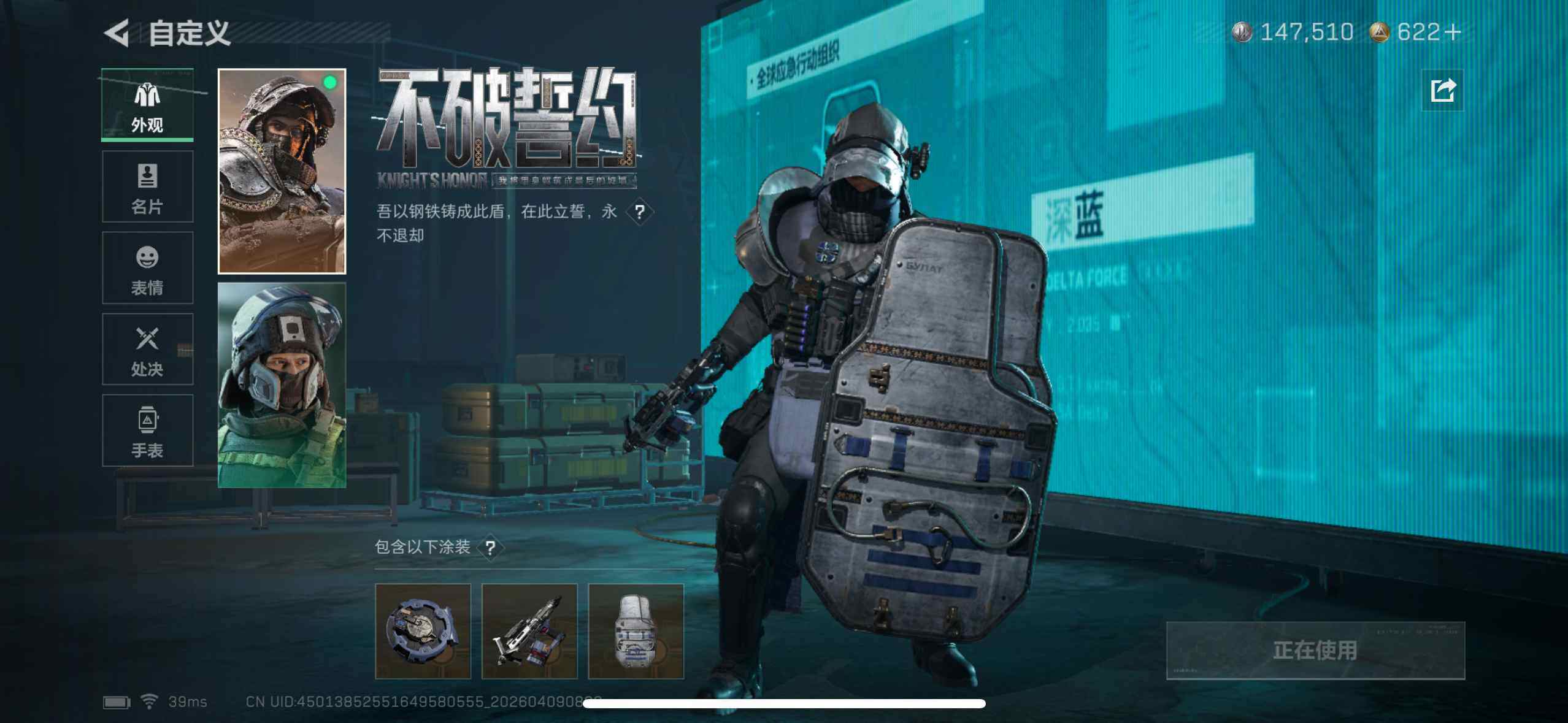 SJZEY493725三角洲行动账号详情图8